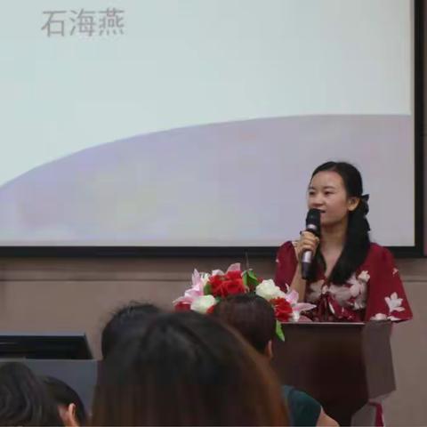 长沙县2018年下学期小学语文新教材培训会议在盼盼小学圆满举行