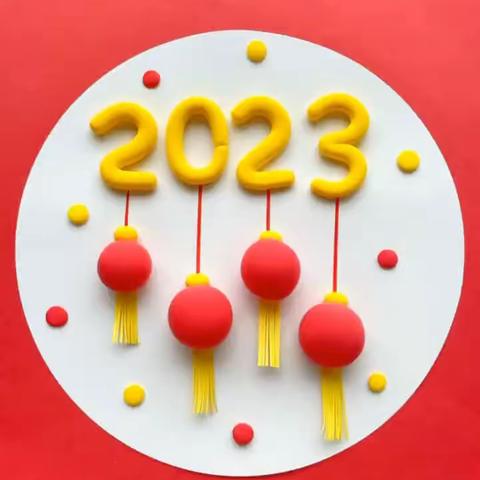 “迎元旦，庆新年”东黄坨镇中心幼儿园元旦美篇