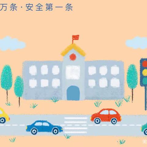 东黄坨镇中心幼儿园