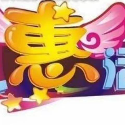 博洋幼儿园舞蹈课开课了，现场报名优惠多多