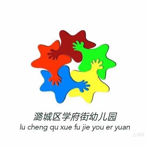 学府街幼儿园迎国庆系列活动二“我爱你中国🇨🇳”幼儿画展