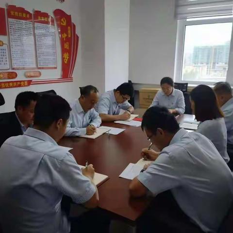 个金部党支部召开党史学习教育专题组织生活会