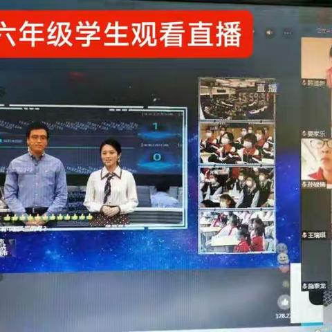 探索科学，激发兴趣—— 小村小学组织师生观看“天宫课堂”第三课