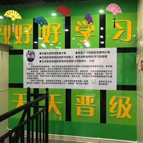 一山教育托管@培训2021年暑假报名啦！