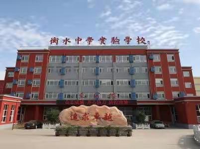 一山晋级托管第23期野外大课堂之研学营--探秘高考神校@水上乐园