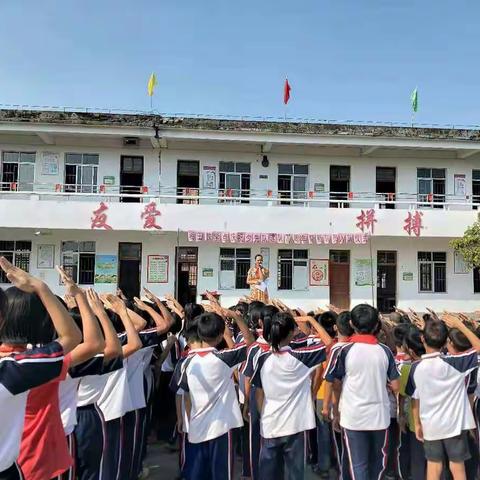 湘田教学点庆祝少年先锋队建队70周年活动简报