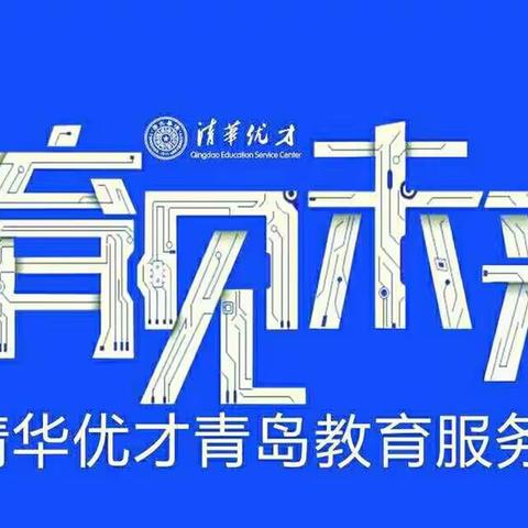 2022年8月幼小衔接A班