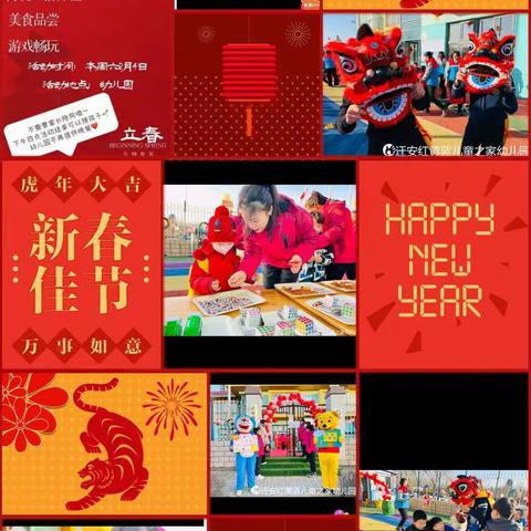 遇见美好  遇见你——期待相遇