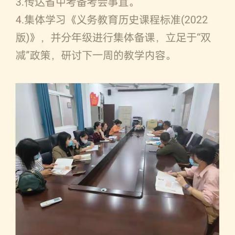 2022-2023第二学期第五周科组活动简报