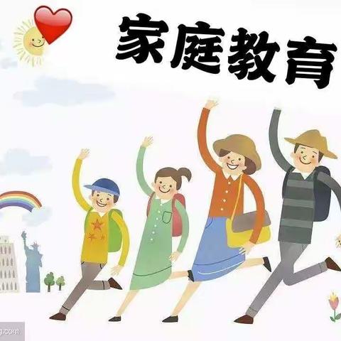 【七彩🌈家校】《不输在家庭教育上》——教孩子打回去，真的有用吗？——市七小二（3）班