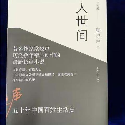 真正的孝分两种：养口体、养心智