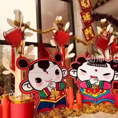 庆元旦，迎新年——吕家幼儿园中班元旦庆祝活动