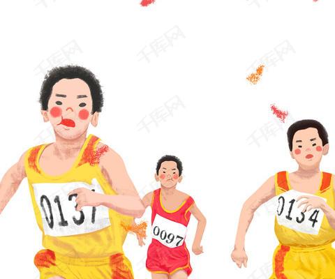 挥动激情展风采 强健体魄青年行 —库尔勒市第六中学第三十届田径运动会