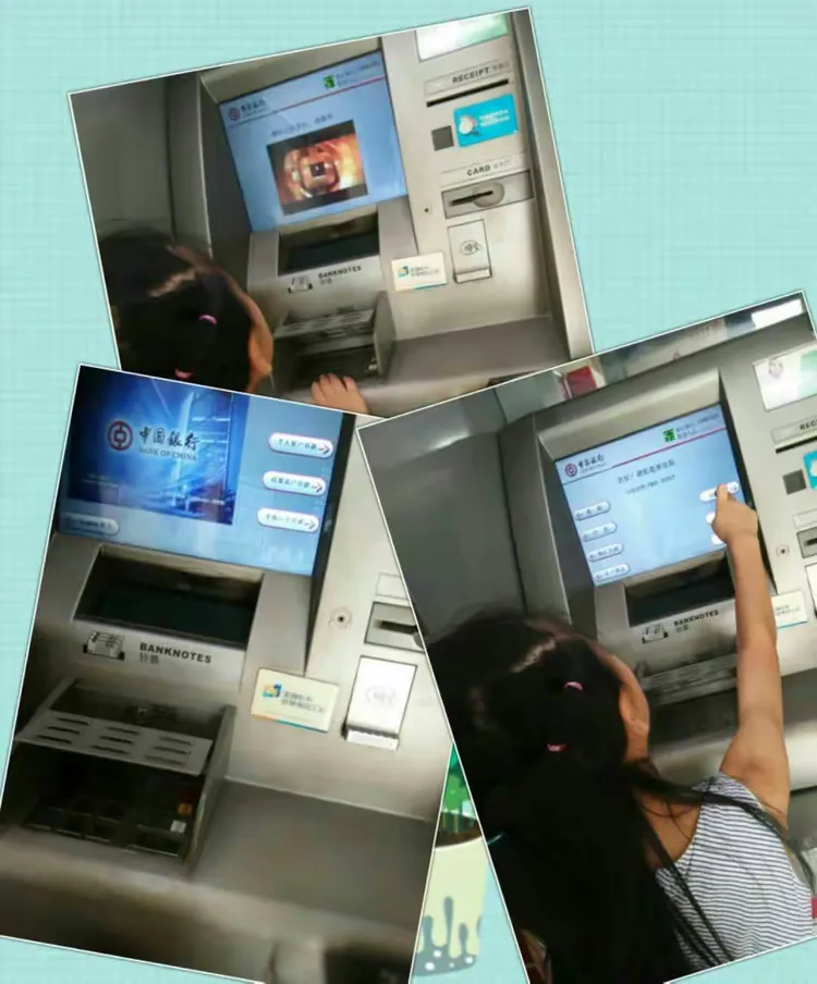来体验自动柜员机的不同功能!