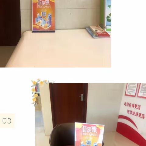 平湖支行搭建厅堂营销新场景，为营销积极助力