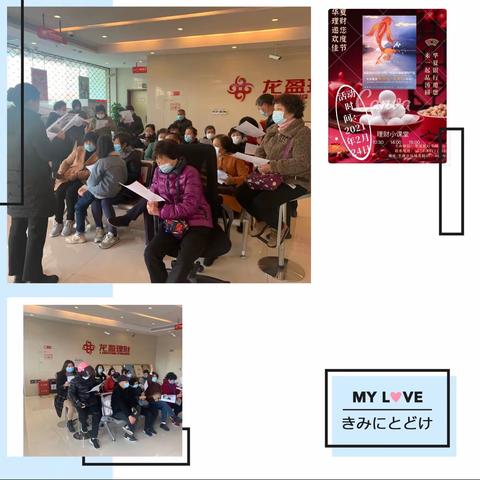 平湖支行喜迎元宵，爱心送汤圆活动火热进行中