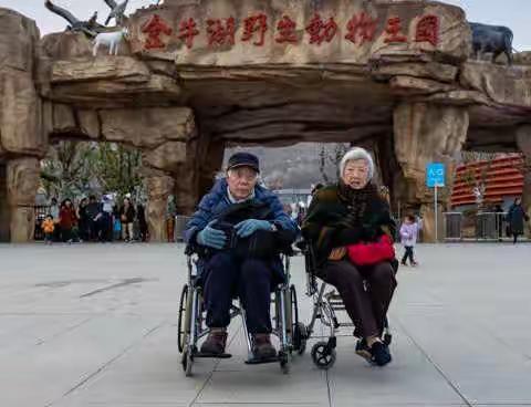 金牛湖野生动物王国