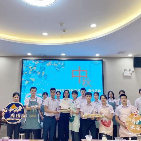 巧手制月饼，甜蜜迎中秋--黄岐支行成功举办趣味月饼DIY制作活动