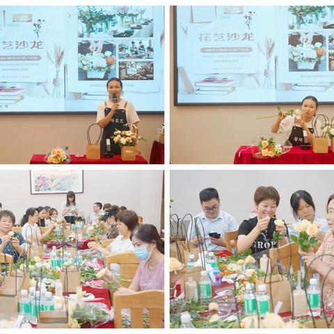 黄岐支行成功举办女性私行客户花艺沙龙活动