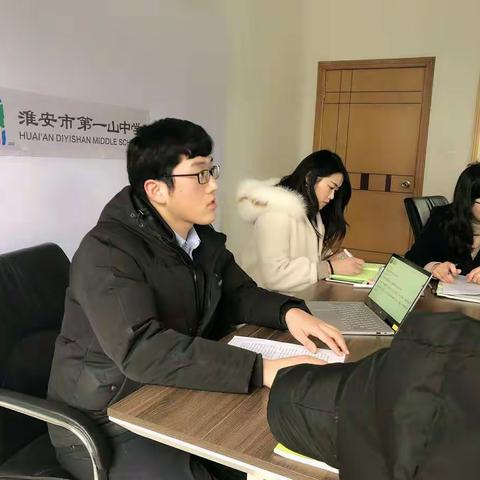 全力提升知识水平，真正落实课程育人——数学学科第一次会商