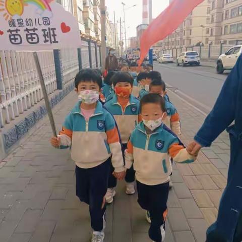 瞳星幼儿园户外活动