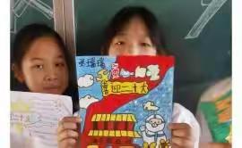 闫楼小学“手抄报风采展系列活动”