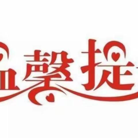 致毕节市广大人民群众的一封信