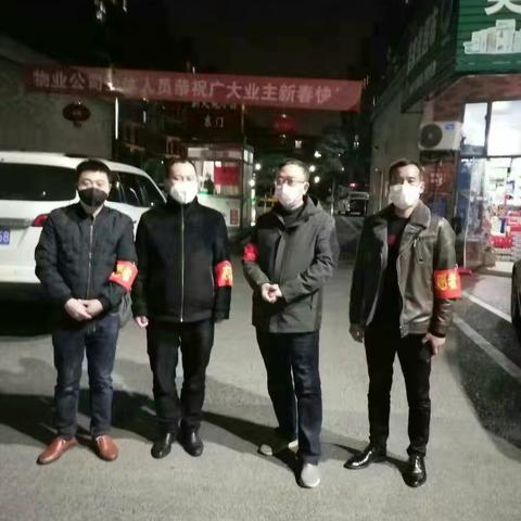 众志成城 共克时艰——芦溪新天地小区在行动
