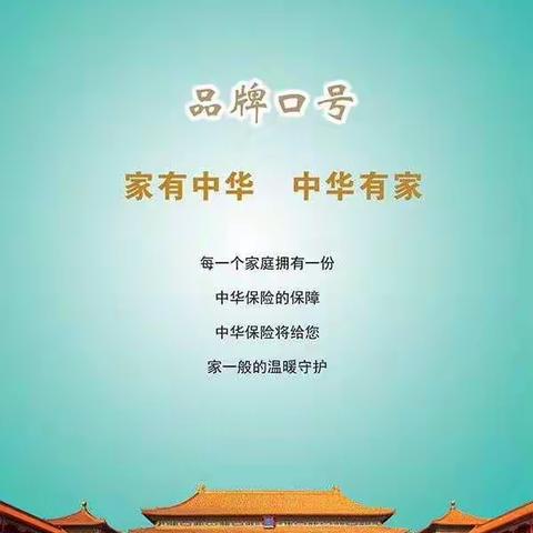 2020年2月7日新渠道业务部线上培训会议