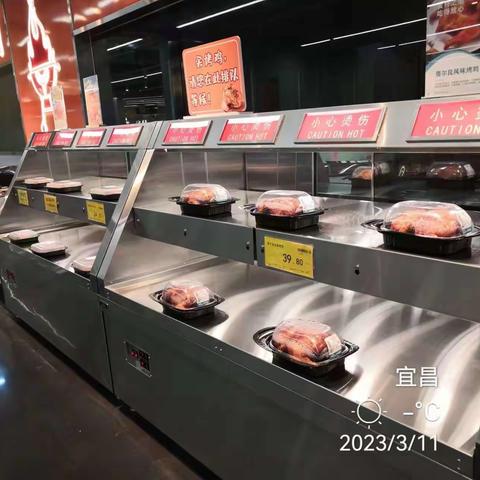 3月11日生鲜第二次开业陈列图片