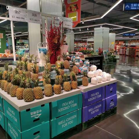 3月9日生鲜第二次开业陈列图片