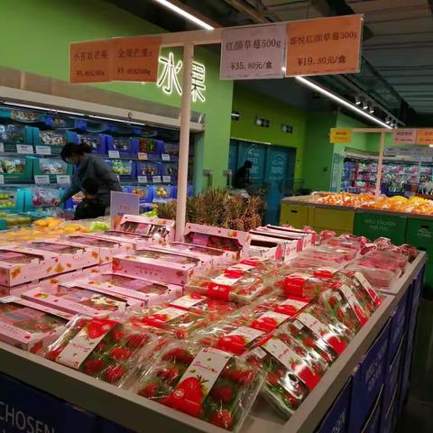 2月18日生鲜第二次开业陈列图片