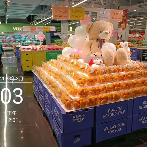 3月3日生鲜第二次开业陈列图片