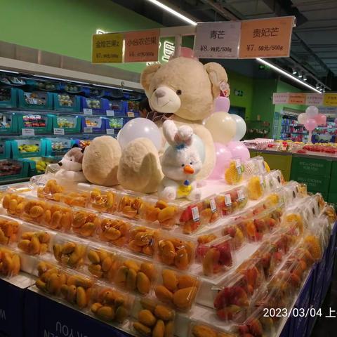 3月4日生鲜第二次开业陈列图片