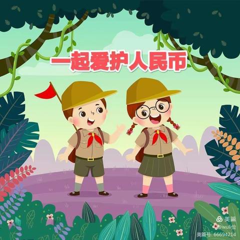 洞头工行开展3.15消费者权益日宣传