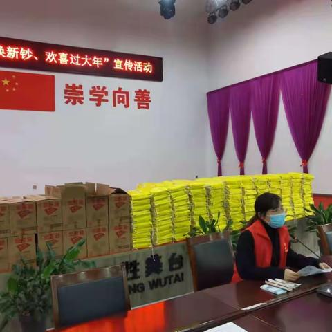 新年换新钞 欢喜过大年