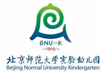 日常生活教育——北京师范大学幼儿园蒙台梭利教师初级培训  海口市港湾幼儿园