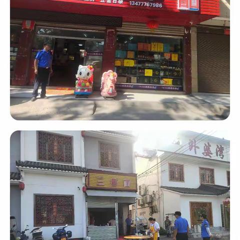 综合执法二大队一中队一周工作小结（9月13日--9月16日）