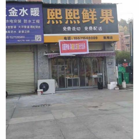 综合执法二大队一中队一周工作小结（9月26日--9月30日）