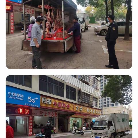 综合执法二大队一中队一周工作小结（11月7日--11月11日）