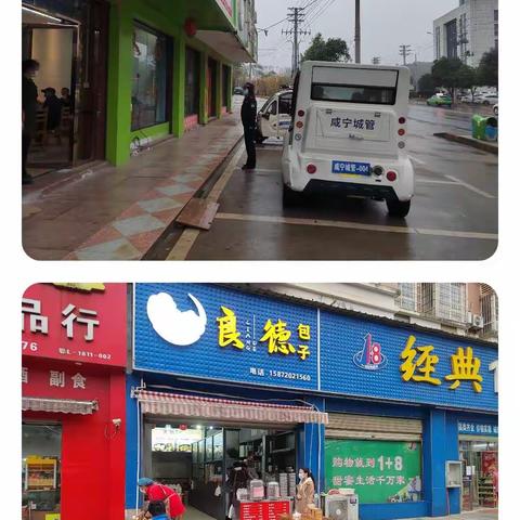 综合执法二大队一中队一周工作小结（11月14日--11月18日）