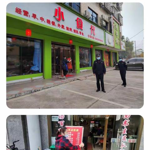 综合执法二大队一中队一周工作小结（11月21日--11月25日）