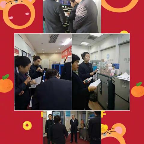 哈尔滨松北支行开展1月份印章及尾箱管理飞行检查