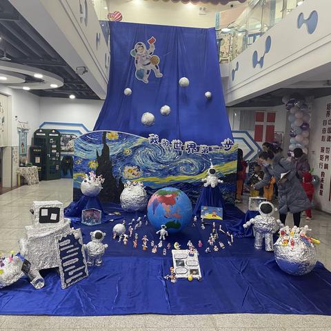 留什么给你，我的小小童年！  ～～～探索世界的奇妙之旅