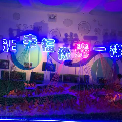 ～～～盐湖区第四实验幼儿园～～光与影的秘密