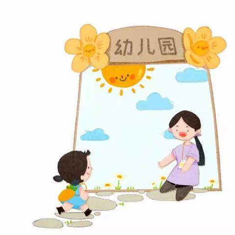 春芽幼儿园（河西园）大一班、大二班、大三班——一周的精彩瞬间