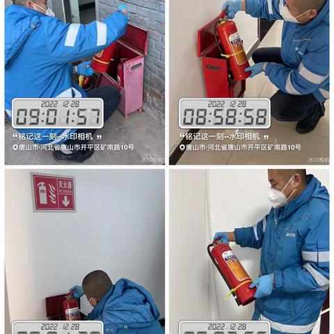 『运营三中心』节前专项检查 筑牢安全防线