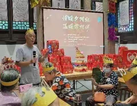 情暖夕阳红，温暖常相伴”老人集体生日会