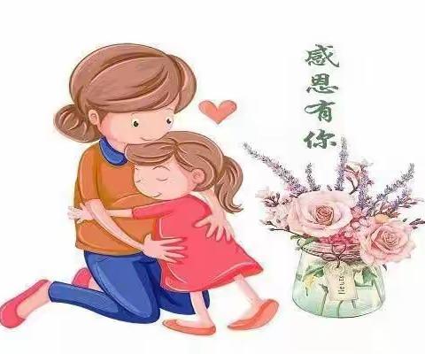 🌸家园 同心 ，快乐 成长 🌸阿瓦提农场幼儿园居家亲子线上教育活动宝宝们给妈妈的爱💗