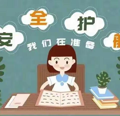 “携手抗疫情，同心共复学”——白银区锦华苑幼儿园卫生消毒工作纪实